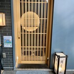 渋谷 鮨 まつもと - 