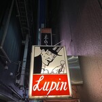 Lupin - 