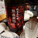 人情酒場 晩屋清次郎 - 