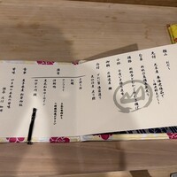 人形町 やま田 - 