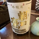 Sake To Sakana Watabe - 