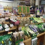 こーなん産直館 - 久万高原のお茶やお米