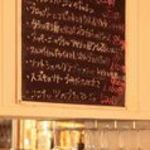 Bistro Queue - 「Today's Special」メニューも豊富