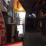 虎と龍 - 細い路地に入ってすぐ店です