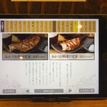 しんぱち食堂 新宿店 - 