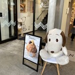 SNOOPY Chaya Karuizawa - 