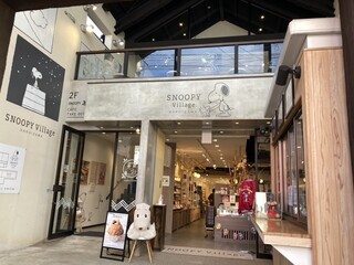 SNOOPY Chaya Karuizawa