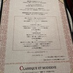 ラ・ロシェル 山王 - 