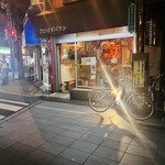 マロロガ バワン - 