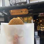 Kurashiki Mameshiba Kafe - 