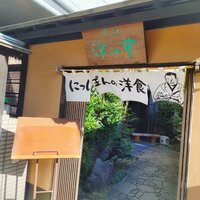赤坂 津つ井 総本店 - 