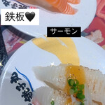 Sushi Choushi Maru - 