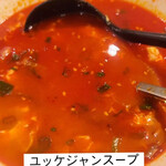 焼肉 ONAKANOMIKATA - 