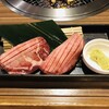 牛角 - 