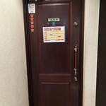 バー エグザゴーヌ - R5.12  店舗前