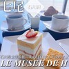 ル ミュゼ ドゥ アッシュ 和倉店