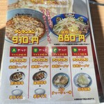 gansonyu-tantammenhomponyu-misoya - 辛さが苦手な人は味噌ラーメンもあります