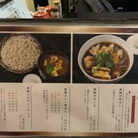 日本橋 やぶ久 - 