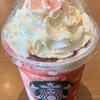 スターバックスコーヒー 徳島駅クレメントプラザ店 