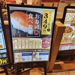 グランファームビュッフェ - 