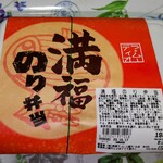 ラ・ムー - 満腹のり弁当　198円　安っす　(*´艸`)‪ﾌﾟﾌﾟﾌﾟ