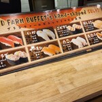 グランファームビュッフェ - 