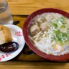 おくのうどん店