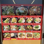 うどん食べ会館 - 