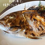 まるは食堂旅館 - 