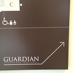 GUARDIAN - 今日は三田ビアジュビルの地下にあるレストラン「ガーディアン」です。入り口がわかりずらいのですが、この看板を見つけられたらok*\(^o^)/*