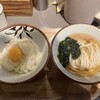 Udon Kyutaro