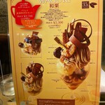 パティスリー&カフェ デリーモ - 