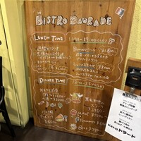ドラード - 