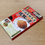 大津サービスエリア（上り線）ショッピングコーナー - 新福菜館本店の炒飯の素