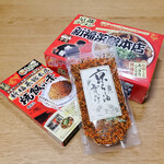 大津サービスエリア（上り線）ショッピングコーナー - 新福菜館本店の炒飯の素、新福菜館本店の半生ラーメン、京らー油ふりかけ