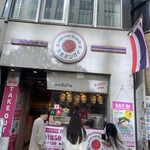 Shibuya Kaomangai - 