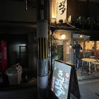 京家きよみず 錦麩屋町 - 