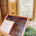 ブラッスリー レ ザンジュ - 