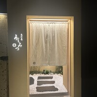恵比寿 うしみつ - 