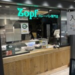 Zopfカレーパン専門店 - 