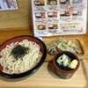 うんどん さくら屋