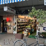 石川屋酒店 - 