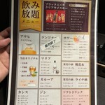 上野 京料理と個室和食 嵐山 - 