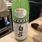 和泉屋 - 冬季限定生にごり酒(１合)750円