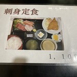 大船おでんセンター - 