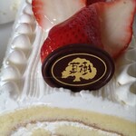 アントルメ菓樹 - 