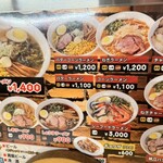 Ramen No Akarenga - 