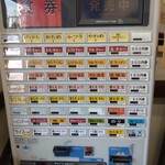とんこつラーメンいしい - とんこつラーメンの券売機