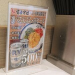 Fuji Soba - こちらのセットも嬉しいですね。