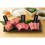 焼肉ヌルボン 庵 - 